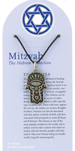  “Mitzvah” – The Hebrew Collection (37)